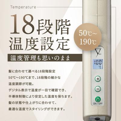 ふるさと納税 京都市 【ファイテン】YUKO 健光浴 IRON 36mm|京都 phiten 美容家電 ヘアアイロン 人気 |  | 03