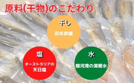 【価格改定予定】レンジ で 簡単 骨まで まるごと 食べられる 焼き魚 10枚 セット
