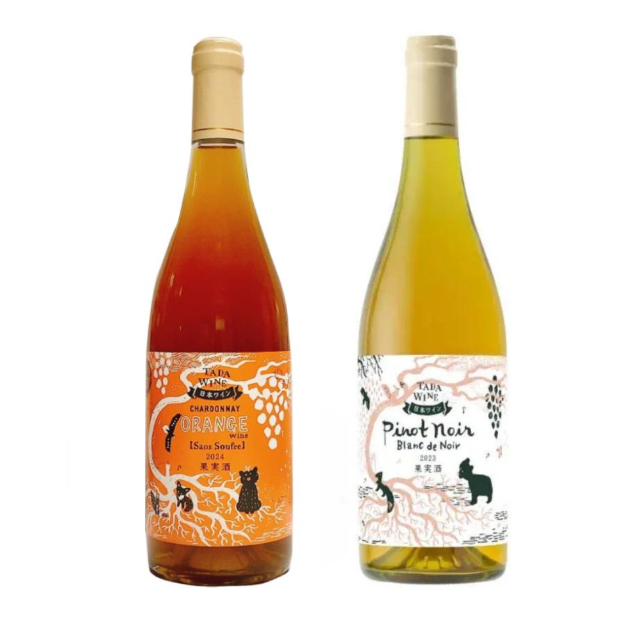 ＜多田ワイナリー＞野生酵母のワイン2本セット（オレンジワイン＆辛口白ワイン）