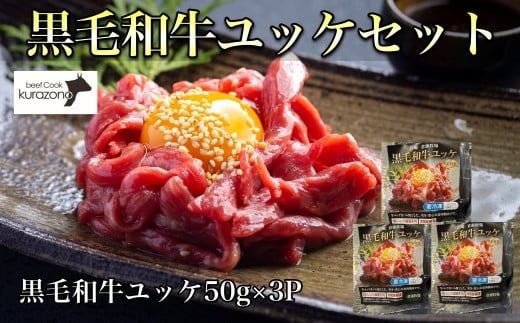 【モリモリ食べて生産者応援！】