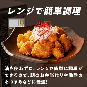 はかた地どり　甘辛たれから揚げ1020g_Ax129