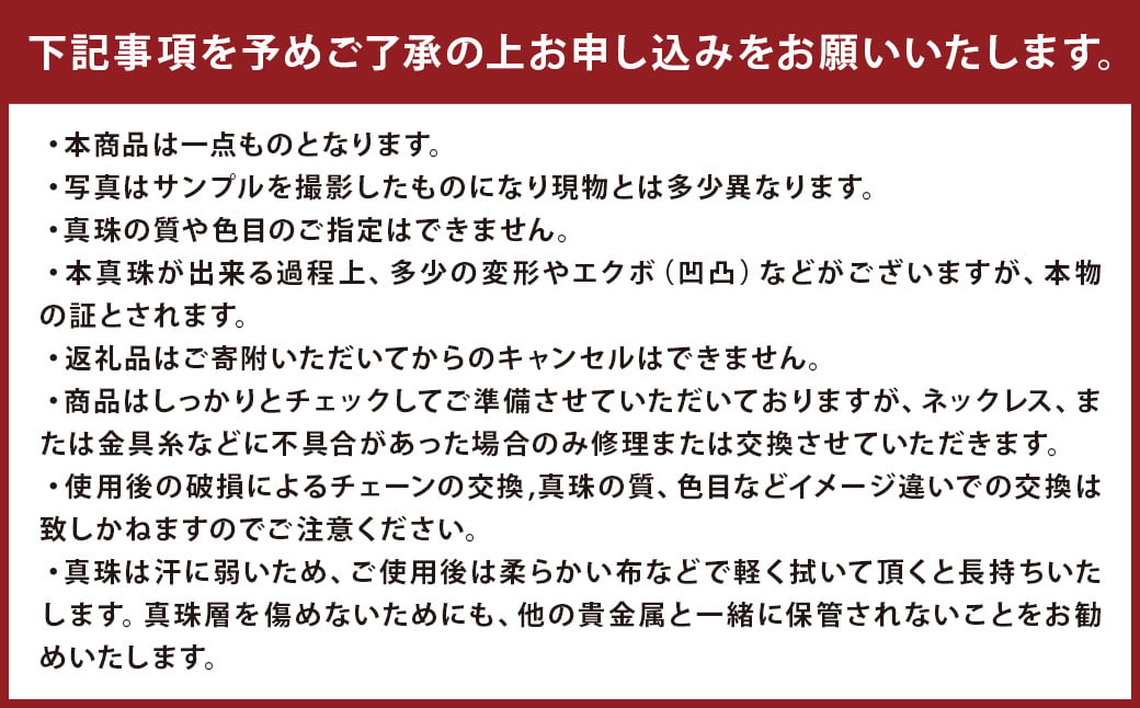 あこや真珠ペンダント 6.5mm K18