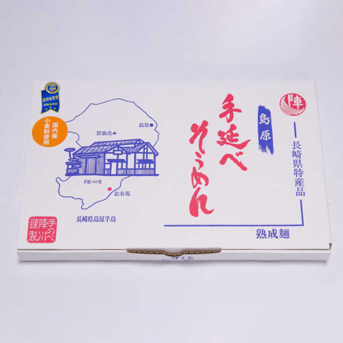 【手のべ陣川】 島原 手延べ そうめん 1kg/S-15 / 南島原市 / ながいけ [SCH019]_イメージ3