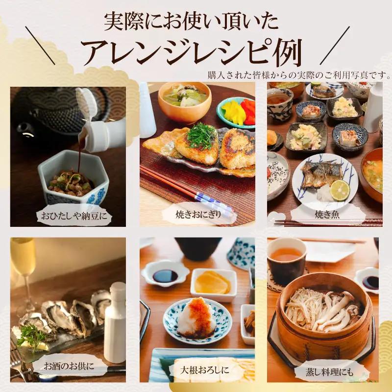 【晴レノ日ノ醤油　150ml 1本 】ハチマル 醤油 調味料 静岡県 牧之原市