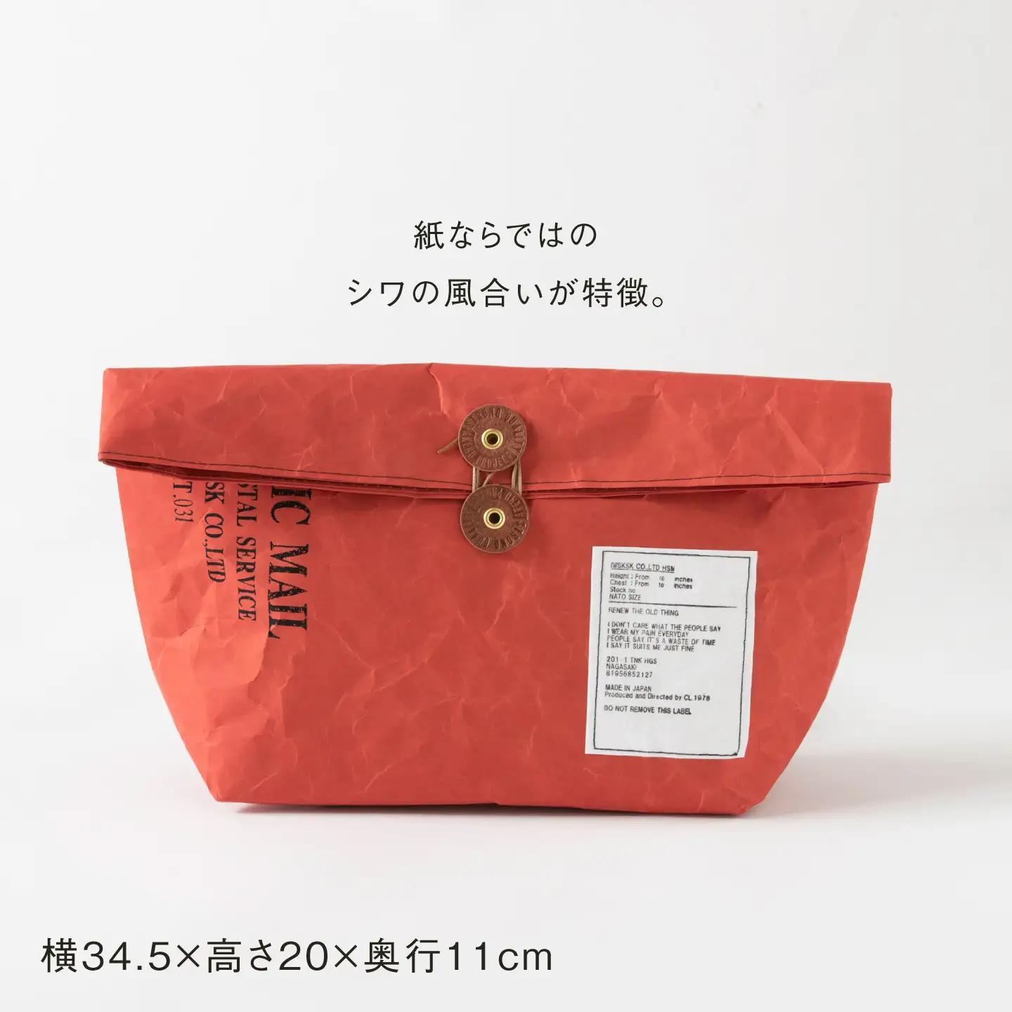 トートバッグ ランチバッグ 2点セット 紙製 オレンジ[ZA48]