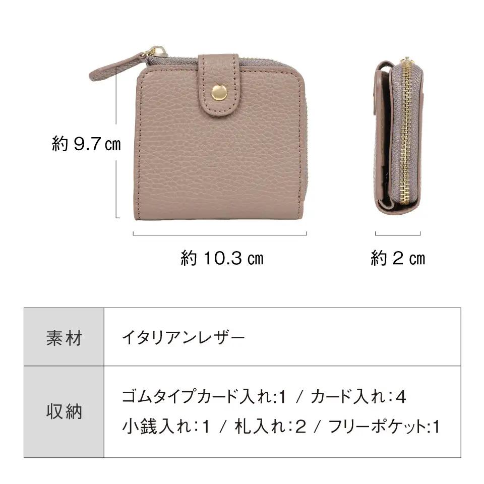 グレー MURA イタリアンレザー ミニ財布｜財布