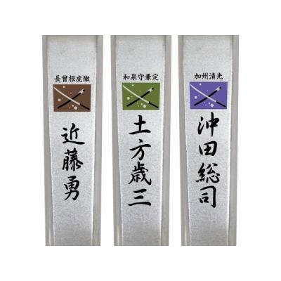 ふるさと納税 関市 維新爪切り3個セット【新選組】 |  | 01