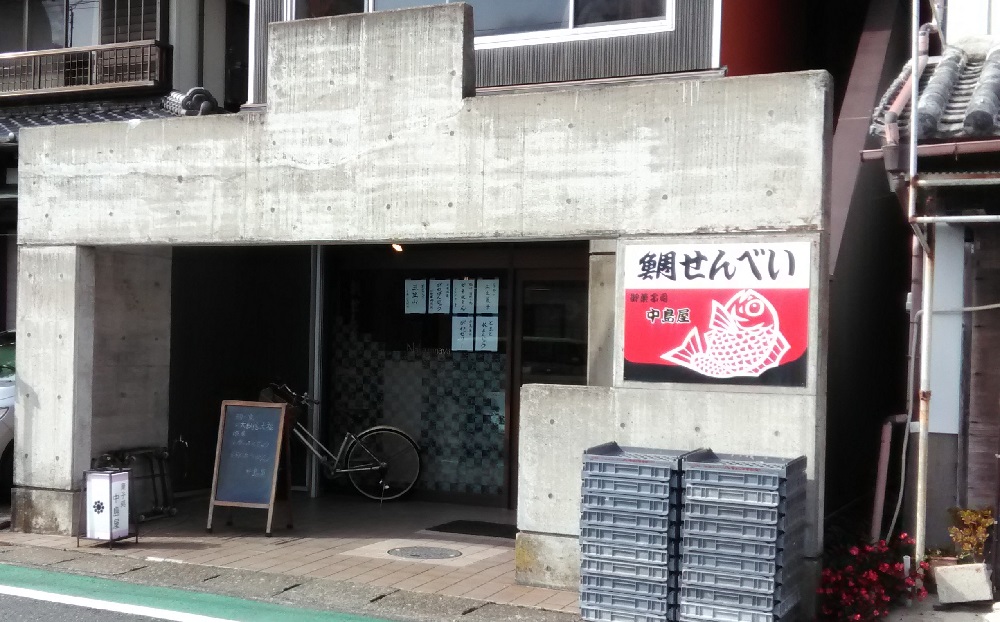 【中島屋菓子店】いちごケーキ「かもいちご」6個 [0007-0055]