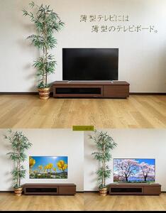 テレビ台 完成品 大川家具 テレビボード 180cm（ブラウン）国産 スワッグ 奥行30 スリム おしゃれ ローボード モダン 収納 TVボード TV台