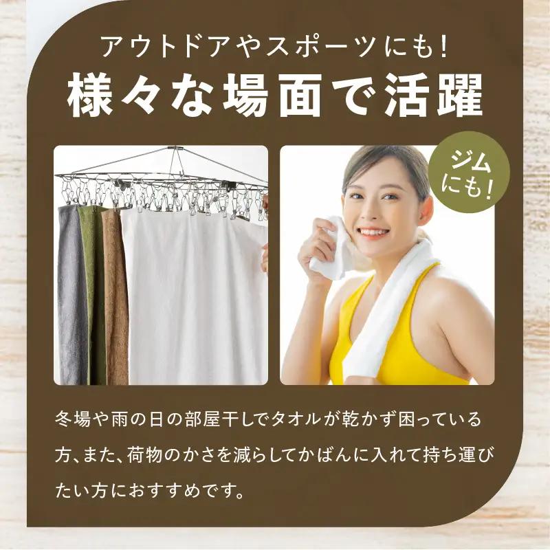 家事がラクになるバスタオル 4枚 タオル