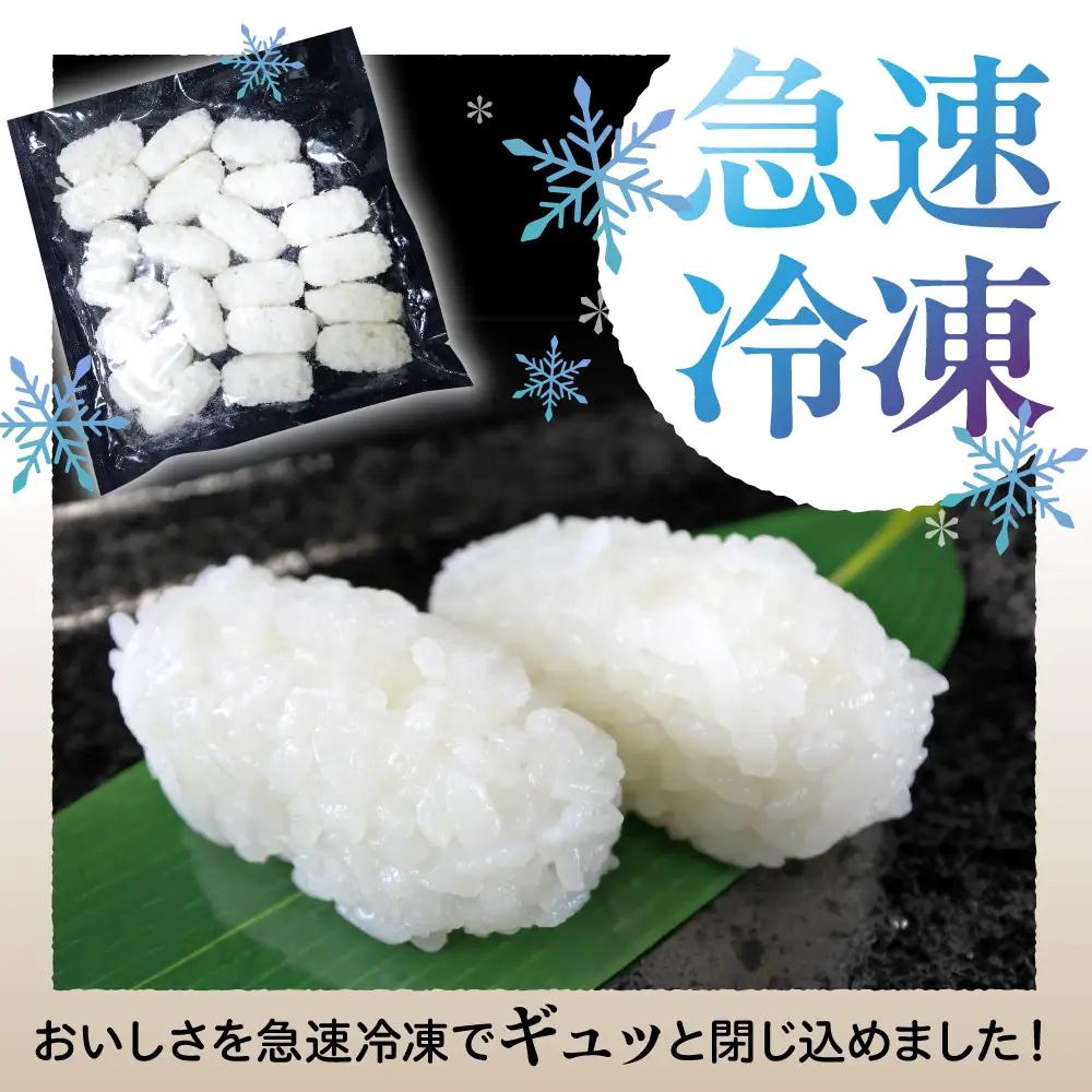 コシヒカリ100％ シャリ玉
