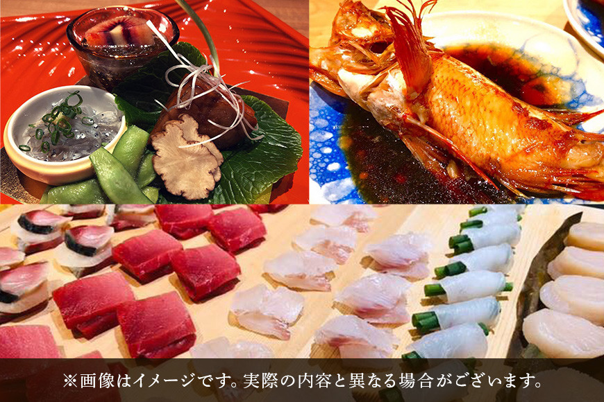 日本料理　天晴　お食事券（１万円）×６枚