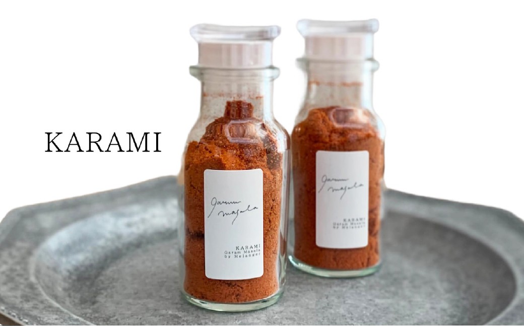 
            ガラムマサラ KARAMI （22g×1個） ／ スパイス ミックススパイス 調味料 料理 調理 北海道 北広島市 常温
          