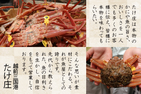 【先行予約】訳あり≪茹で≫越前セイコ蟹(中・小) 10杯【2025年11月発送分】 [K-1601_11]