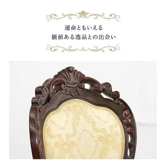 フランシスカチェアー 肘無 ブラウン sb90021