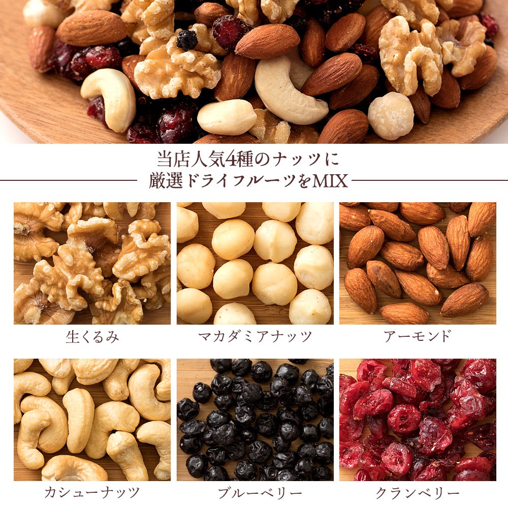 【ふるさと納税】 ミックスナッツ トレイルミックスナッツ 『焙煎ナッツとベリーのミックスナッツ 500g 毎月お届け(合計3回)』 [ 無塩 無添加 クランベリー ブルーベリー ドライフルーツ アーモ