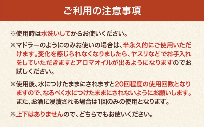 木製 スプーン 食器 マドラー キッチン用品 木製マドラー コーヒー お酒 贈答