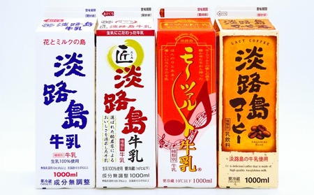 淡路島地チーズ３種と牛乳４種（７点セット）