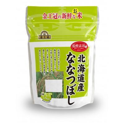 ふるさと納税 江別市 【毎月定期便】金王冠 精米 北海道産 ななつぼし 1.8kg 特A 白米全2回