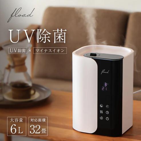 【FLOAD/フロード公式】 卓上型 スチーム式加湿器