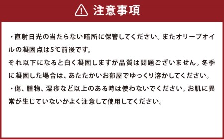 美容 オリーブ セット 美容オリーブオイル 20ml スキンケアバーム 30g 