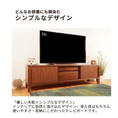 ふるさと納税 大川市 Sirius ローボードテレビ台 幅150cm ウォールナット材 |  | 01