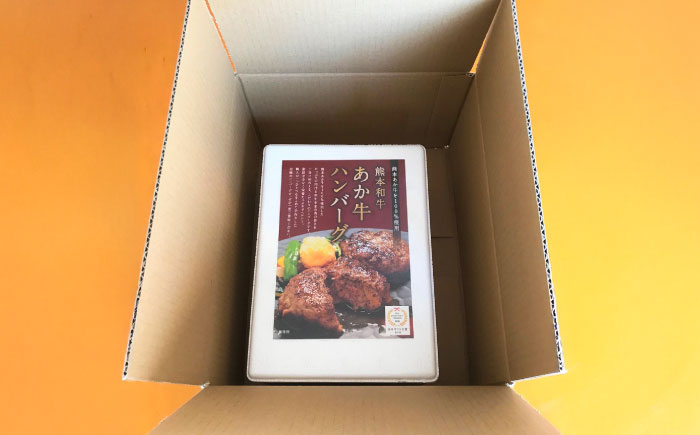 【全6回定期便】【限定数量】熊本和牛あか牛ハンバーグセット　120g×6個 / 菊陽町 あかうし 熊本県 肉 にく niku ブランド 旨み【有限会社　三協畜産】 [BHAS034]