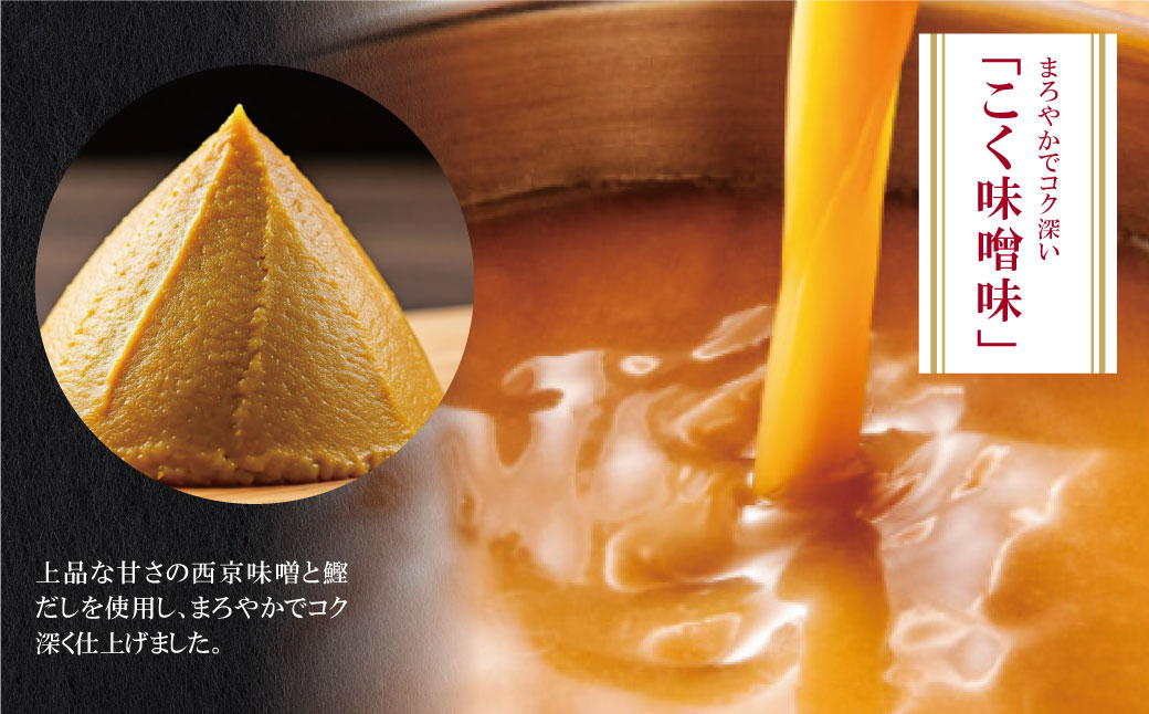 やまや 博多もつ鍋(こく味噌味)3～4人前