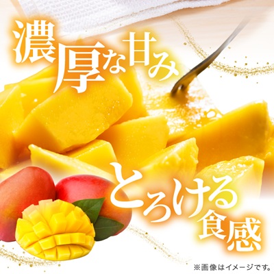【2026年6月下旬から順次発送】今帰仁産のA級アップルマンゴー1kg(2〜3玉)【配送不可地域：離島】【4014730】