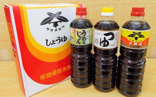 
東和の佐々長醸造醤油つゆセット 【027】
