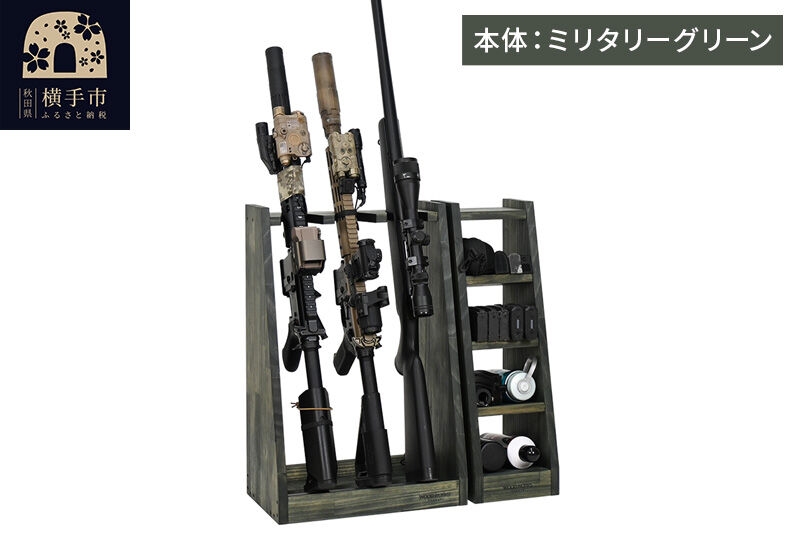 
                  WOOD WORKS ライフルスタンド 3丁掛+マガジンラックセット【本体カラー:ミリタリーグリーン】完成品 [WOOD WORKS ウッドワークス 日本製 ガンラック サバゲー ミリタリー ライフル エアガン 電動ガン ガスガン 飾る 収納 インテリア マガジン ラック]
                