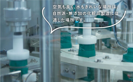 ［薬用］利尻頭皮コンディショナー ［医薬部外品］ 糸島市 / 株式会社ピュール ヘアケア コンディショナー[AZA095]