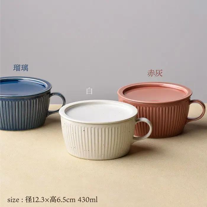 【ふるなびWEEK対象】【波佐見焼】【オーブン可】トリオカラー 蓋つき スープマグ スープカップ 小皿 3色セット 食器  スープマグ スープカップ マグカップ 皿 マグカップ 波佐見焼 【舘山堂】 