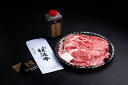 【ふるさと納税】松阪牛　すき焼き　ロース　皿盛り　タレ付　500g　B-23／冷凍　瀬古食品　ふるさと納税　牛肉　松阪肉　名産　ブランド　霜ふり本舗　三重県　大紀町