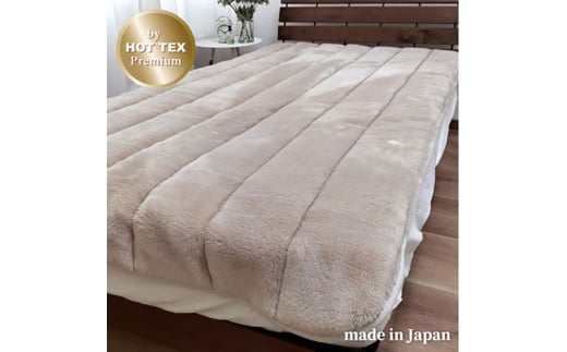 ＜シングルサイズ＞吸湿発熱あったかボリューム敷パッド ベージュ1枚 HTP-40S-BE [№5385-0870]