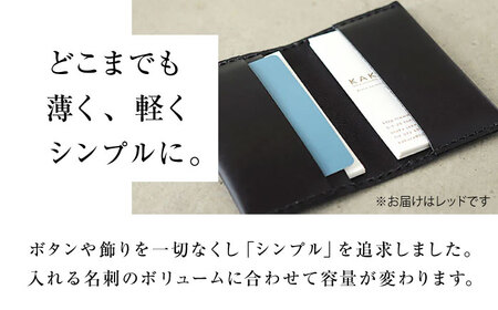 名刺入れ 手縫い二つ折り名刺ケース レッド 本革 カードケース 名刺 メンズ レディース大阪府高槻市/KAKURA[AOBI067]