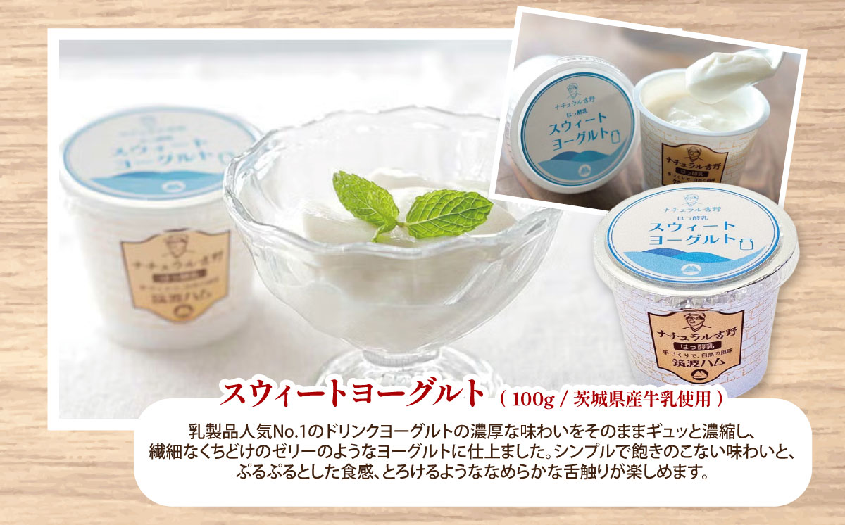 【 筑波ハム 】 毎日のご褒美 味わいヨーグルト ギフトセット【 筑波ハム ヨーグルト クリームチーズ チーズ ご褒美 乳 腸活 美容 健康 ギフト 贈答 茨城県産 国産 つくば市 】