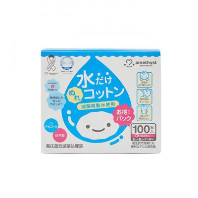 ふるさと納税 津市 ノンアル、アメジスト 水だけぬれコットン[53720026] |  | 02