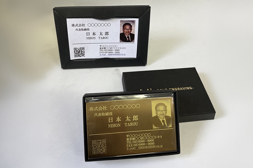 
                  名刺 金の名刺 1枚 片面印刷 裏面「金運」文字入り [ダイテック 愛知県 岡崎市 ok23bzx090007] デザイン 名刺作成 名入れ 名前入り 金運 金
                