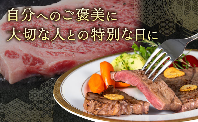 博多和牛ロースステーキ2枚（400g）