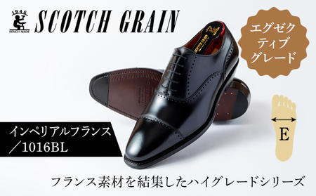 革靴 インペリアル・フランス 1016 ストレートチップ 革靴 25.5cm