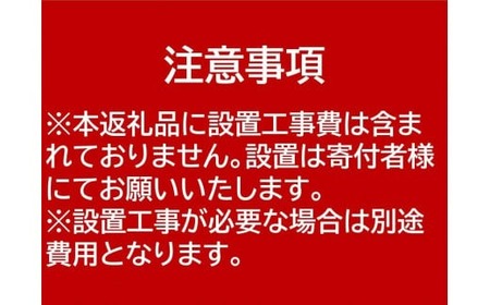 トリム 浄水器 整水 
