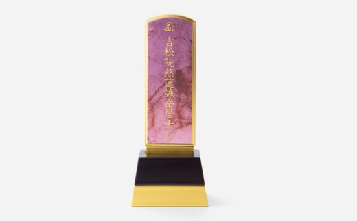 位牌 位牌壇 mica マイカ 丸型 ピンク 1基 彦根 仏壇 伝統 技工
