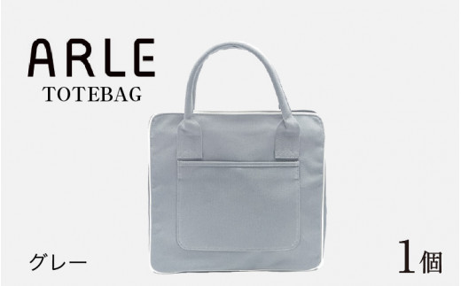 ARLE - TOTEBAG（グレー）[C-042015_05]
