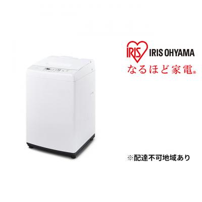 ふるさと納税 大河原町 全自動洗濯機 7.0kg 7キロタイマー ステンレス槽アイリスオーヤマ[53750712] | 
