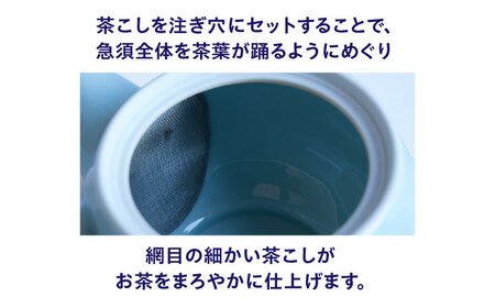 急須 おちゃふく（枇杷色）1個【山下陶苑】[OAP059-5]