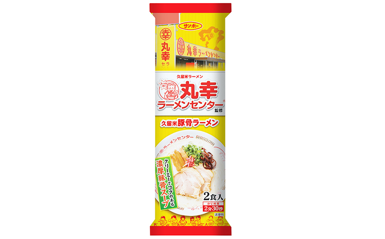 丸幸ラーメンセンター監修 久留米とんこつラーメン 計40食入(2食×20袋)(1ケース)【サンポー ラーメン 豚骨ラーメン 九州とんこつ 棒ラーメン 久留米ラーメン 丸幸 とんこつ 豚骨スープ コラボ