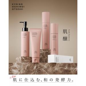 ファイテン 京のおしろい落とし ファーメント フェイスウォッシュ【1681835】