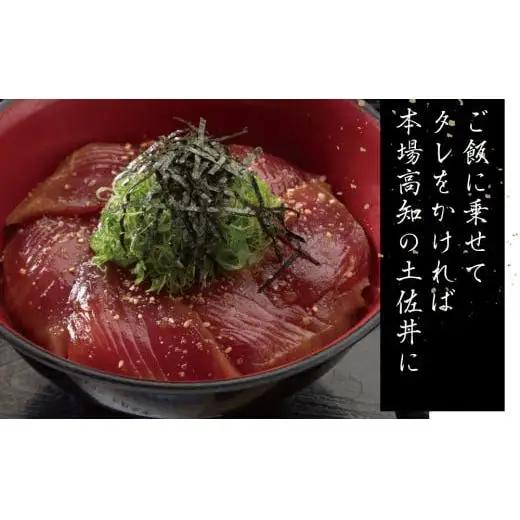 【 かつおのたたき 】 かつおのたたき2節