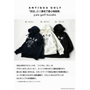 【ANTIQUA/アンティカ】別注 YALE GOLF 裏毛パーカー(ZGL-00003-03-F)【1595237】